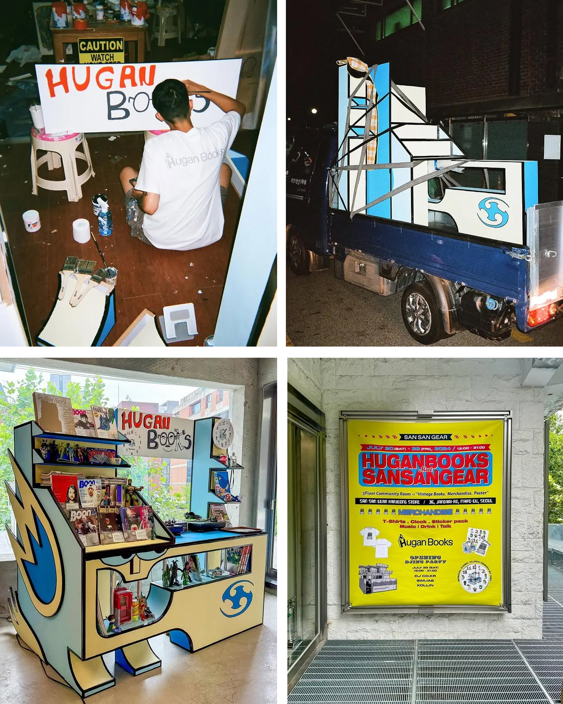 jentestore_Interview: Hugan Books