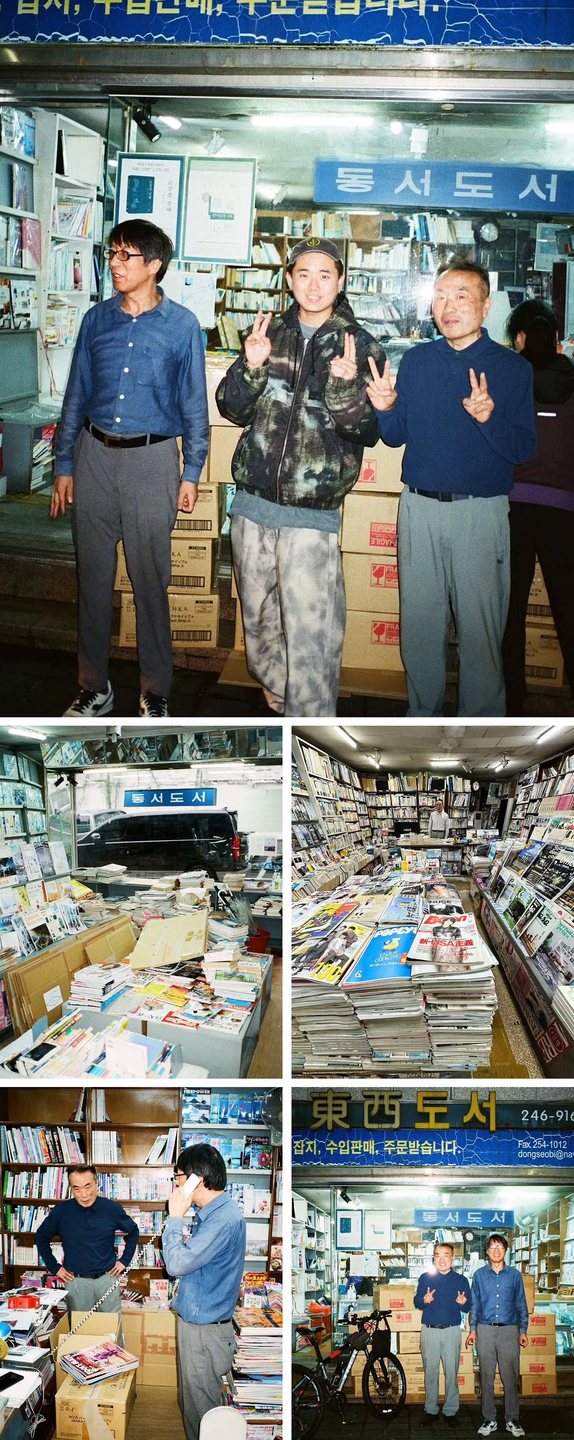 jentestore_Interview: Hugan Books