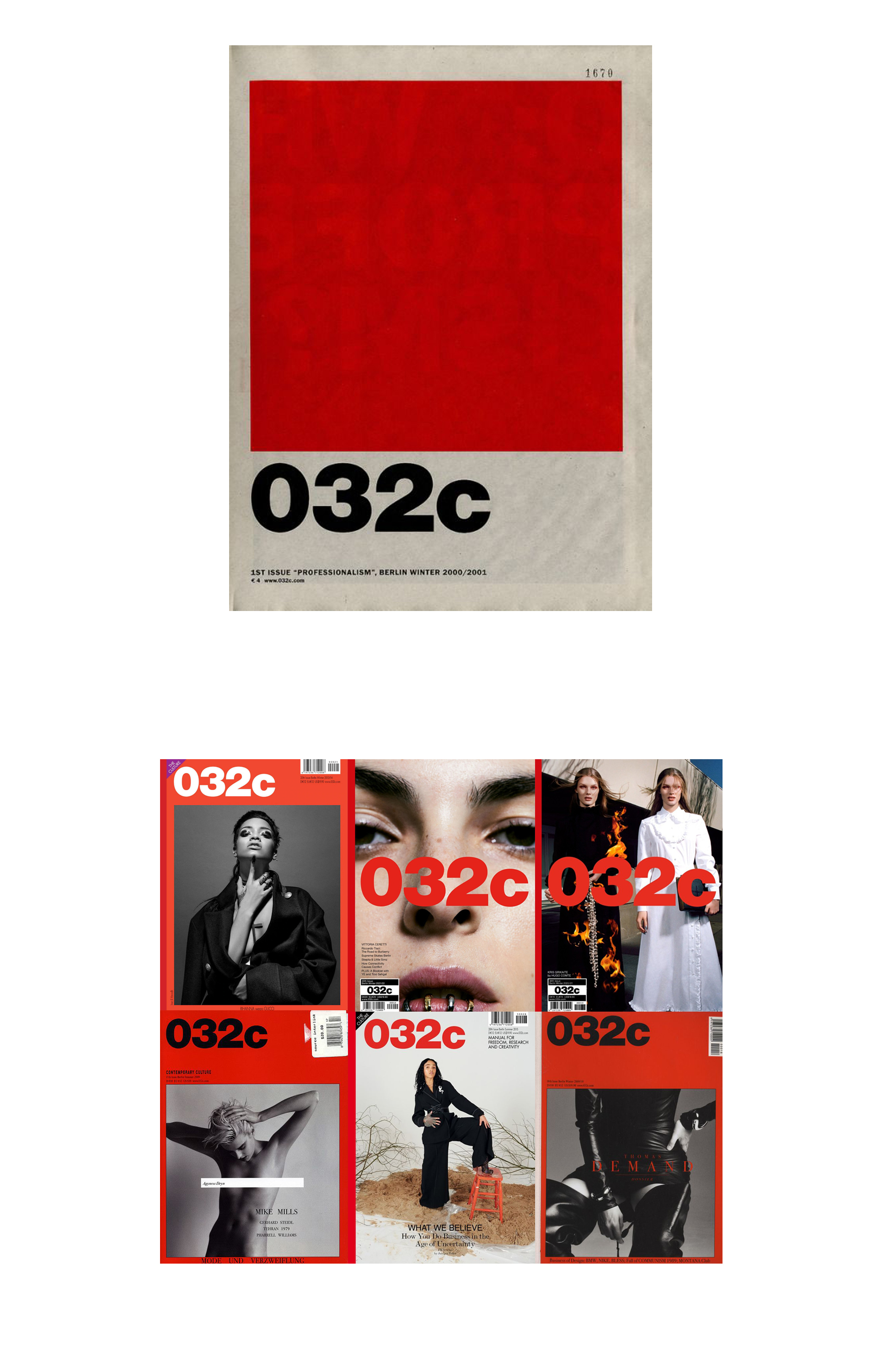 젠테스토어_Brand LAB:032c