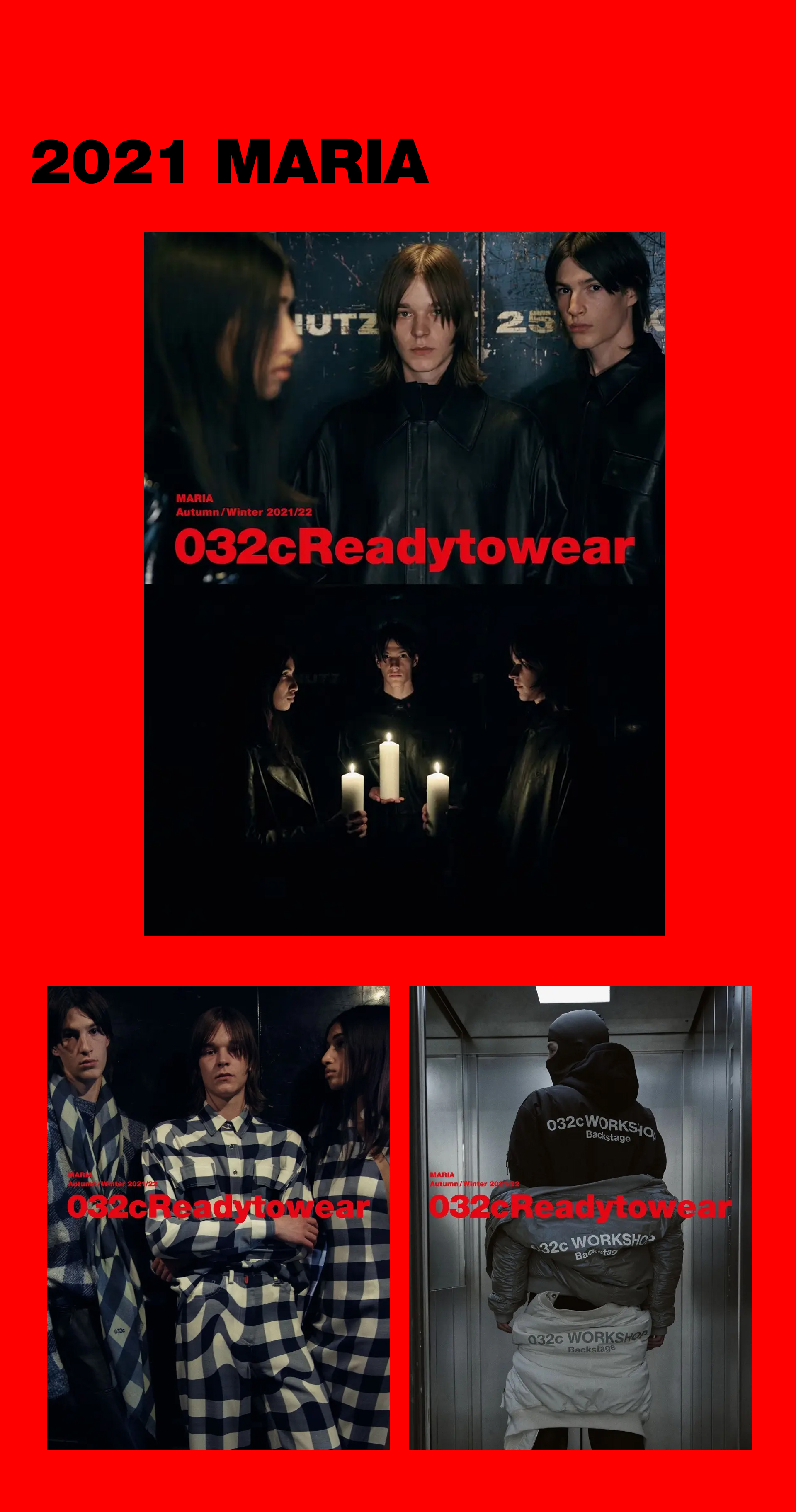 젠테스토어_Brand LAB:032c