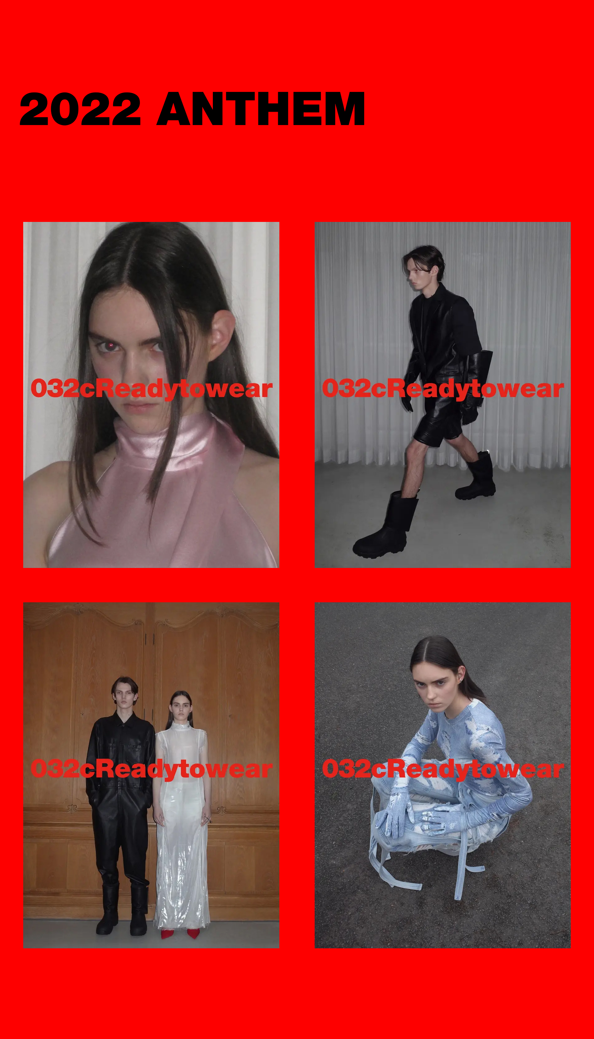 젠테스토어_Brand LAB:032c
