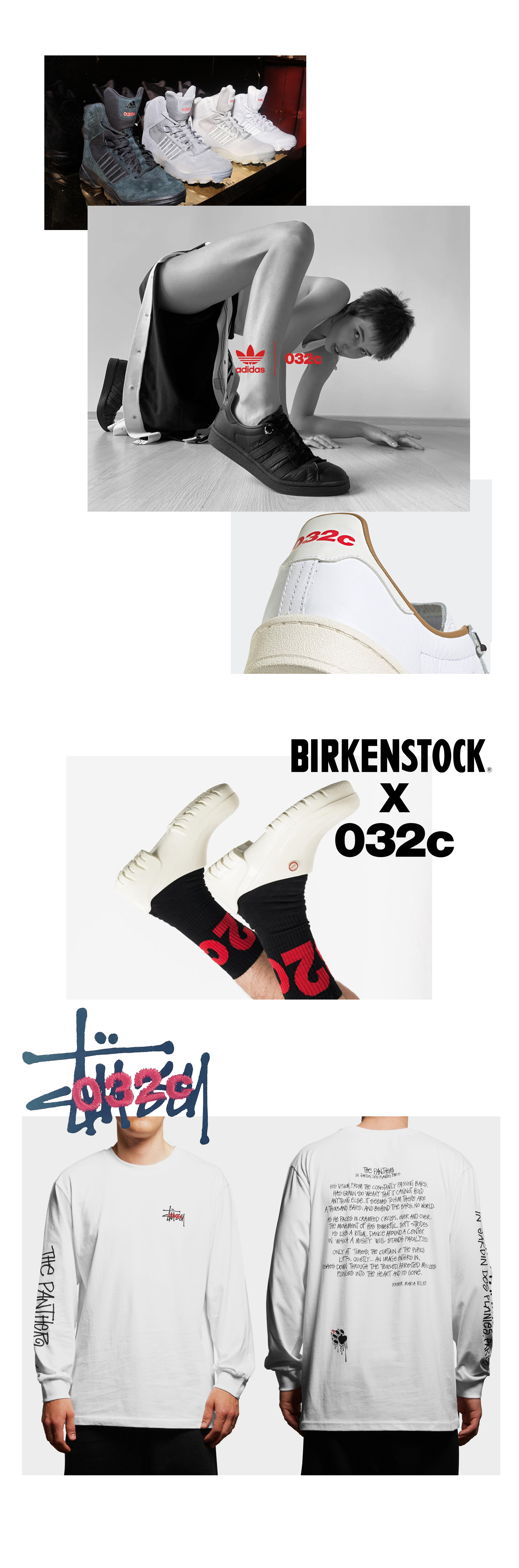 젠테스토어_Brand LAB:032c