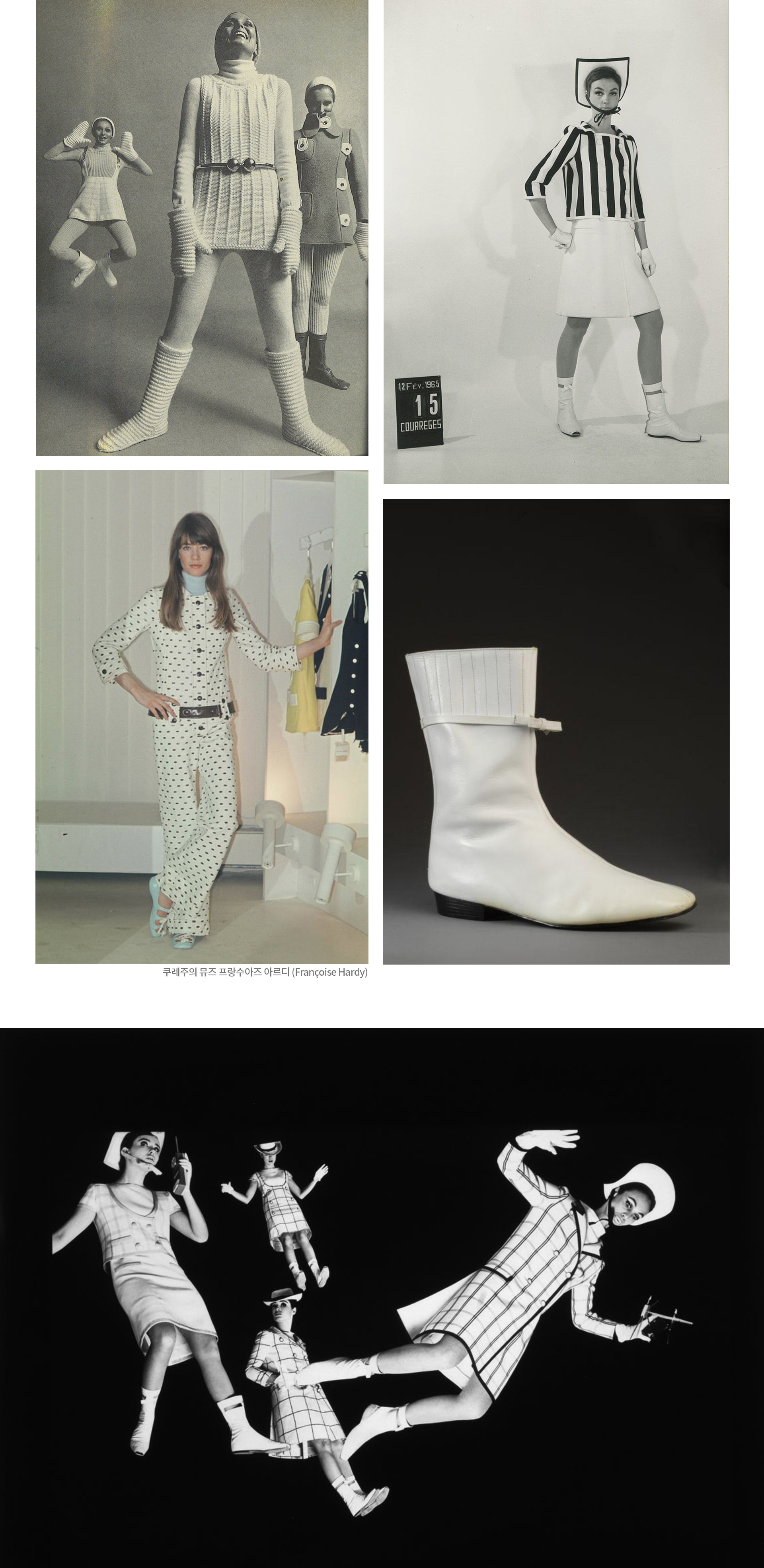 젠테스토어_Courrèges