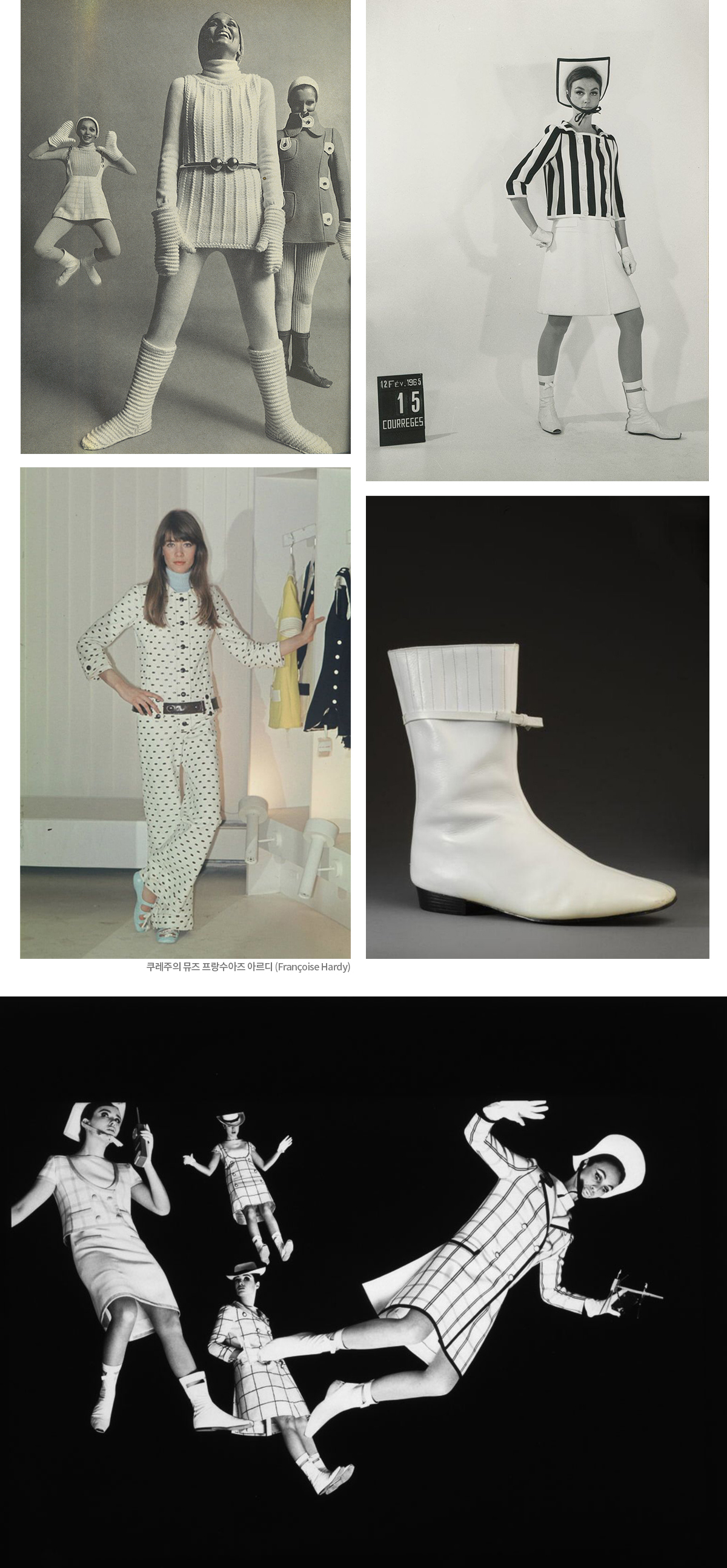 젠테스토어_Courrèges