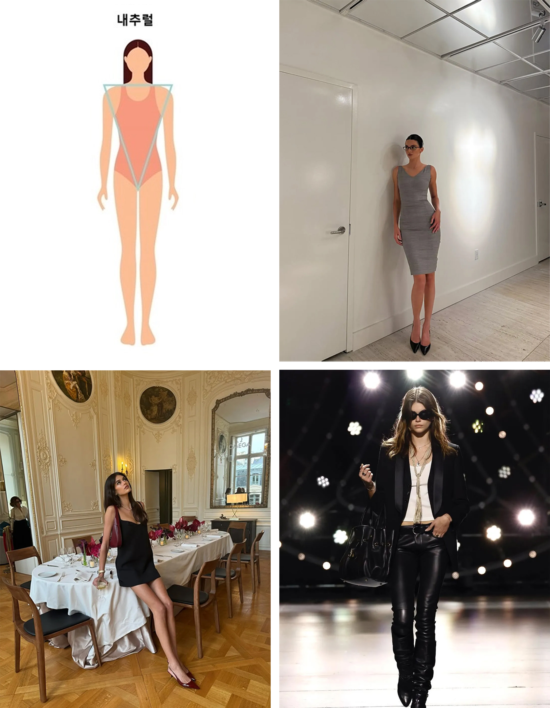 jentestore_Perfect Pants Match